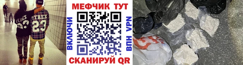 Где найти наркотики Чернушка Канабис  A-PVP  Бутират  Меф мяу мяу  COCAIN  ГАШ 