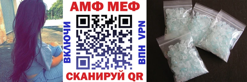 АМФ 98% Чернушка