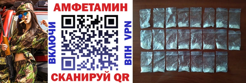 Амфетамин Розовый  Чернушка 