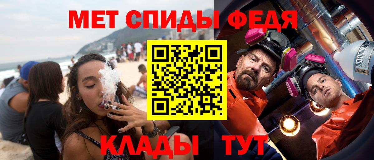 АМФ VHQ Чернушка