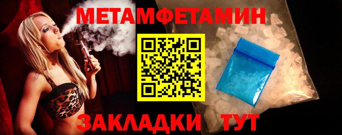 Чернушка  Amphetamine Розовый  Amphetamine  Вход с VPN  блэк спрут маркетплейс  Амфетамин 