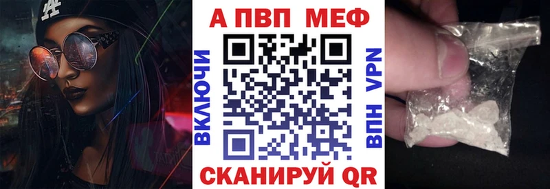 даркнет Telegram  Чернушка  APVP мука 