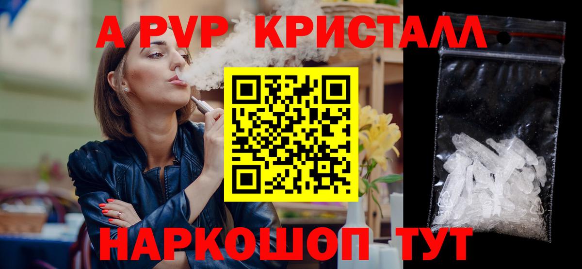 КОКАИН  ГАШИШ  Чернушка  Меф МЯУ МЯУ   Каннабис  Вход с VPN  КЕТАМИН 