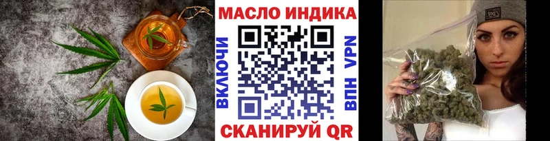 купить наркоту  Чернушка  Еда ТГК марихуана 