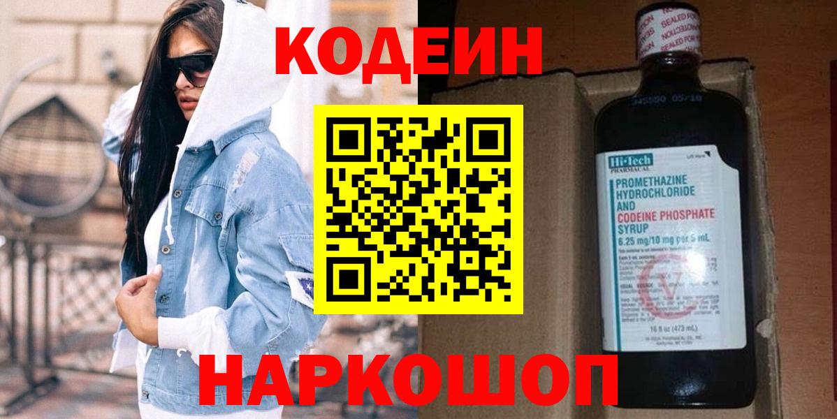  COCAIN Чернушка