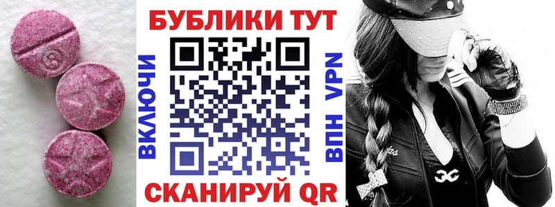 Ecstasy Дубай  как найти наркотики  mega зеркало  Чернушка 