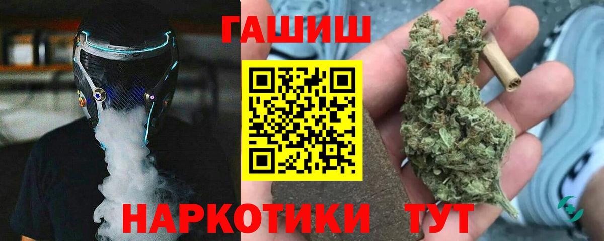 Чернушка  ГАШ индика сатива  Гашиш  Вход с VPN 