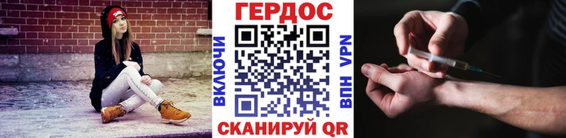 Героин белый купить закладку Чернушка