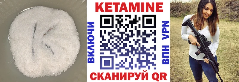 darknet Telegram  Чернушка  Кетамин ketamine  MEGA маркетплейс 