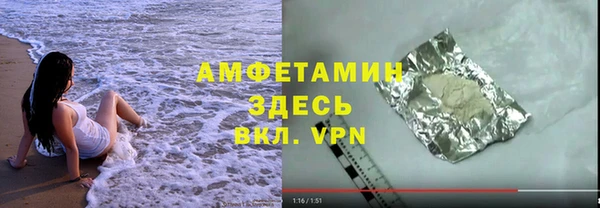 кокаин колумбия Арсеньев