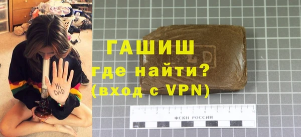 кокаин перу Армянск