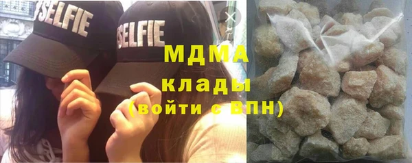 кокаин перу Армянск