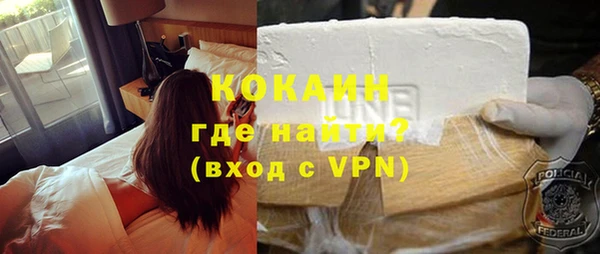 кокаин колумбия Арсеньев
