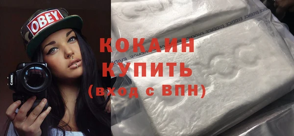 метадон Краснослободск