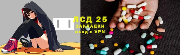 кокаин перу Армянск