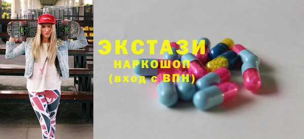 кокаин премиум Аркадак