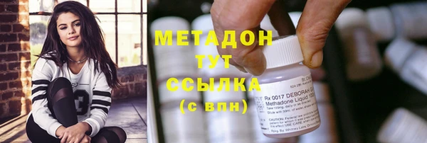 кокаин премиум Аркадак