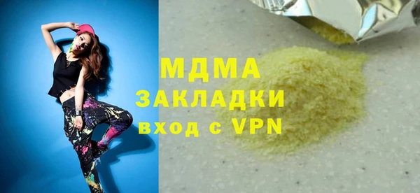 кокаин премиум Аркадак