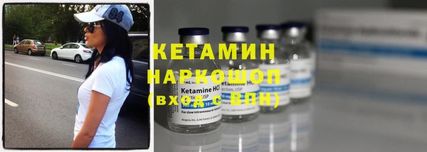 кокаин премиум Аркадак
