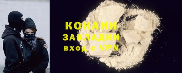 кокаин премиум Аркадак