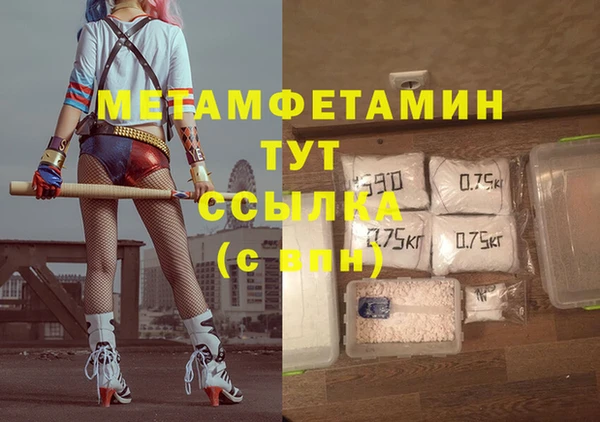 кокаин перу Армянск