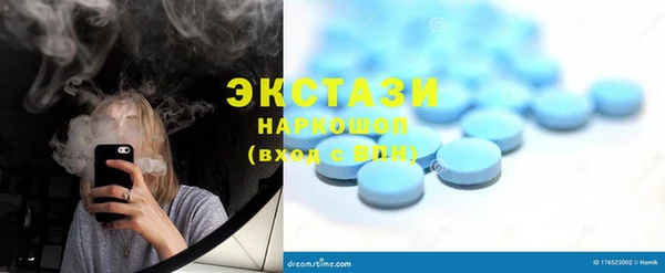 кокаин премиум Аркадак