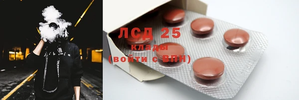 кокаин колумбия Арсеньев