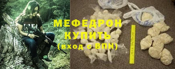 кокаин премиум Аркадак