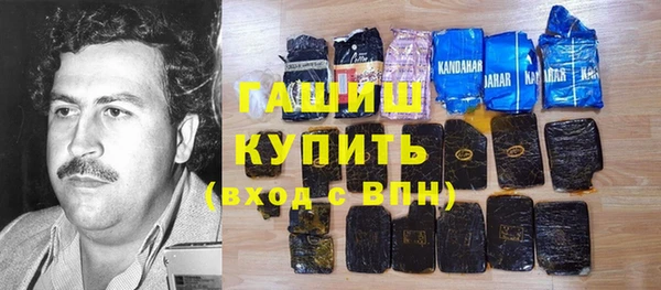 кокаин перу Армянск