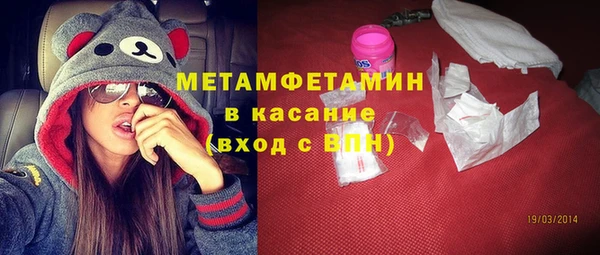 кокаин перу Армянск