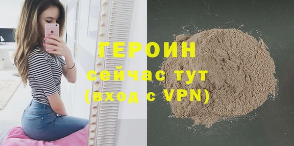 кокаин колумбия Арсеньев
