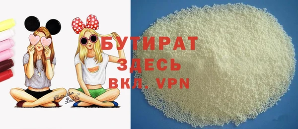 кокаин премиум Аркадак