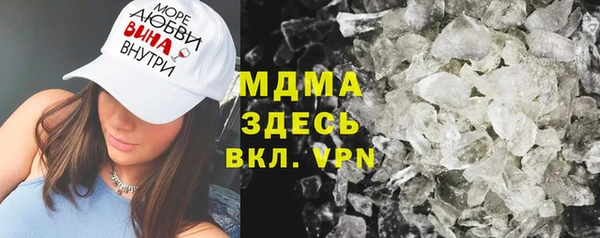 кокаин премиум Аркадак