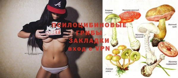 кокаин премиум Аркадак