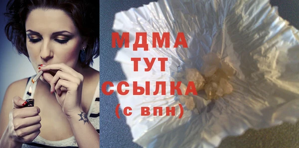 кокаин колумбия Арсеньев