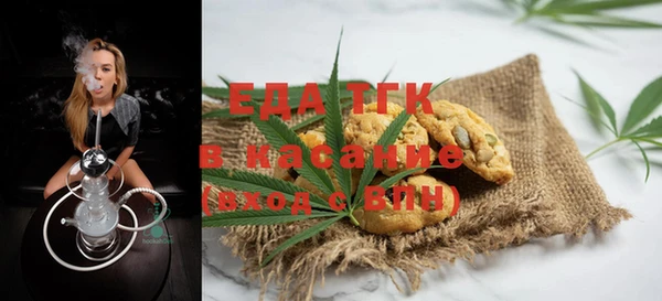 кокаин премиум Аркадак