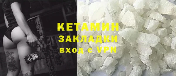 кокаин колумбия Арсеньев