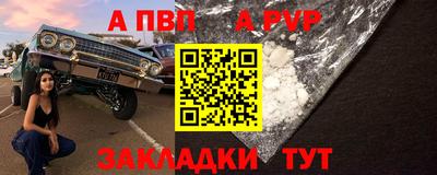 герыч Пушкино