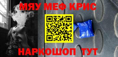 скорость mdpv Пыть-Ях