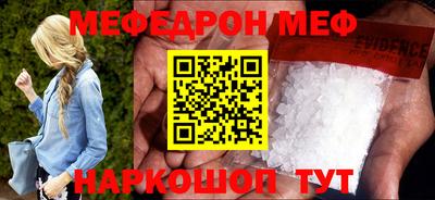 скорость mdpv Пыть-Ях