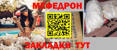 герыч Пушкино