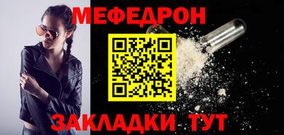 скорость mdpv Пыть-Ях