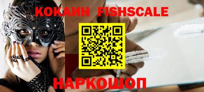 ГАЛЛЮЦИНОГЕННЫЕ ГРИБЫ Пугачёв