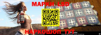 герыч Пушкино