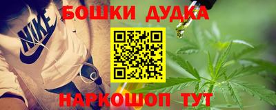 герыч Пушкино