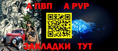 скорость mdpv Пыть-Ях