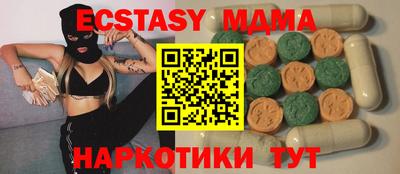 ГАЛЛЮЦИНОГЕННЫЕ ГРИБЫ Пугачёв