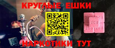 герыч Пушкино
