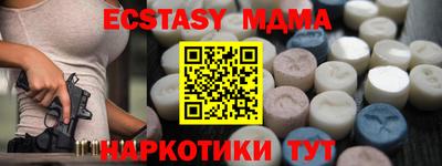 ГАЛЛЮЦИНОГЕННЫЕ ГРИБЫ Пугачёв