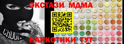 ГАЛЛЮЦИНОГЕННЫЕ ГРИБЫ Пугачёв